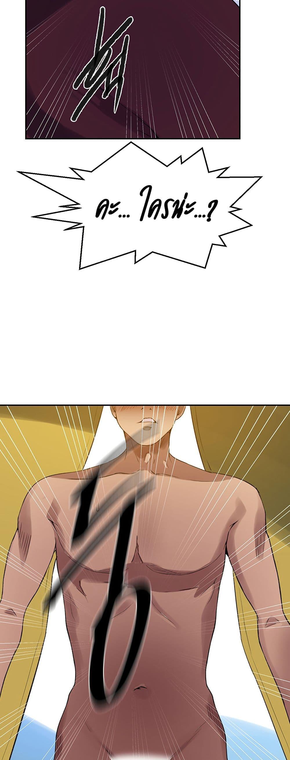 Doujin-Lc- อ่าน โดจิน มังฮวา เกาหลี ญี่ปุ่น จีน แปลไทย Secret Class ตอนที่ 1 2 3 4 5 6 7 8 9 10 11 12 13 14 ฟรี ไม่มีโฆษณา อ่าน โดจิน Manhwa เกาหลี ญี่ปุ่น จีน เรามีครบ คัดมาให้เน้นๆ โดจิน 18+ รับประกันความฟินโดย  Doujin Lc