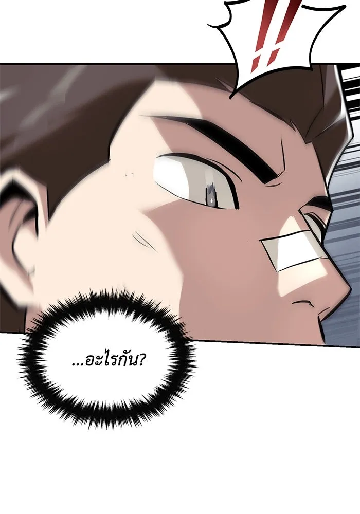 ชีวิตพลิกผันของลอร์ดผู้เกียจคร้าน ตอนที่ 43 คนที่ก้าวนำไปอีกขั้น รูปที่ 104