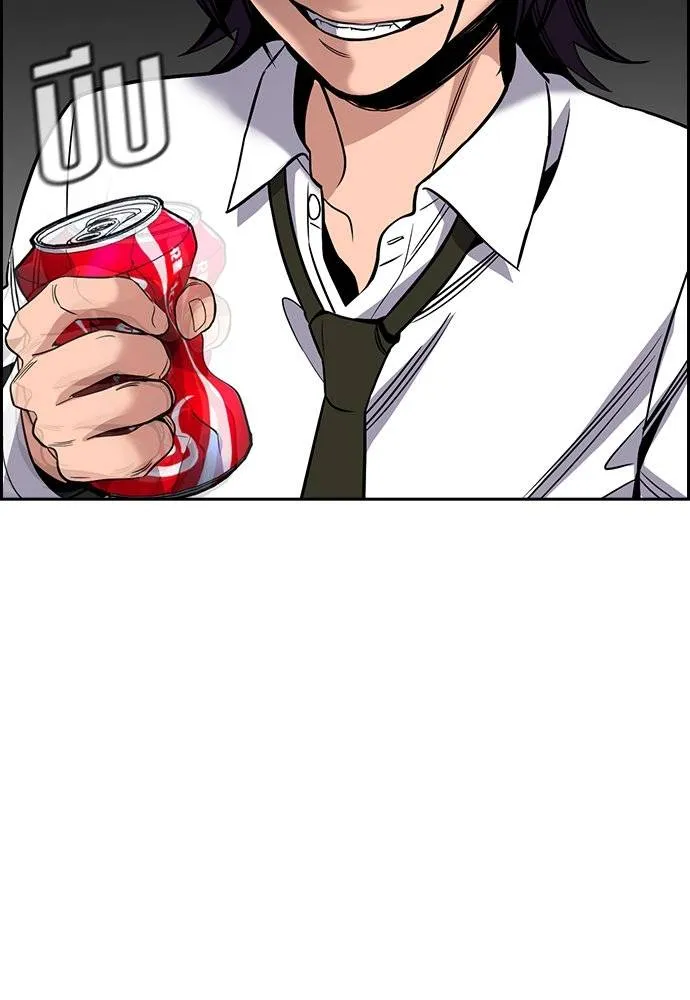 การศึกษาที่แท้จริง ตอนที่ 179 รูปที่ 47