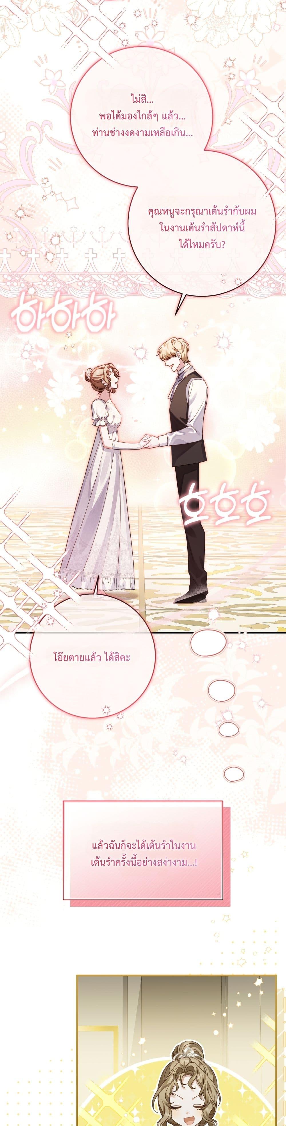 Manga-lc-com อ่านมังงะ อ่านการ์ตูน ออนไลน์ ฟรี Sonnet of Dawn ตอนที่ 1 2 3 4 5 6 7 8 9 10 11 12 13 14 ฟรี ไม่มีโฆษณา Manga-lc - อ่าน มังงะ อ่าน การ์ตูน ออนไลน์ อ่านมังงะ ฟรี