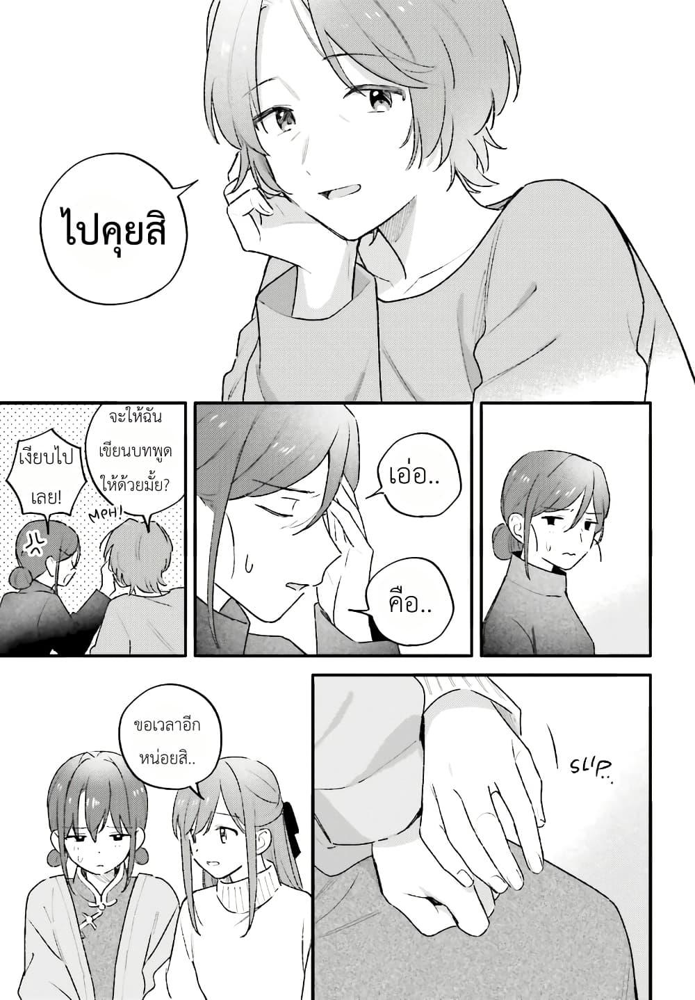 Manga-lc-com อ่านมังงะ อ่านการ์ตูน ออนไลน์ ฟรี Adachi to Shimamura (Yuzuhara Moke) ตอนที่ 1 2 3 4 5 6 7 8 9 10 11 12 13 14 ฟรี ไม่มีโฆษณา Manga-lc - อ่าน มังงะ อ่าน การ์ตูน ออนไลน์ อ่านมังงะ ฟรี