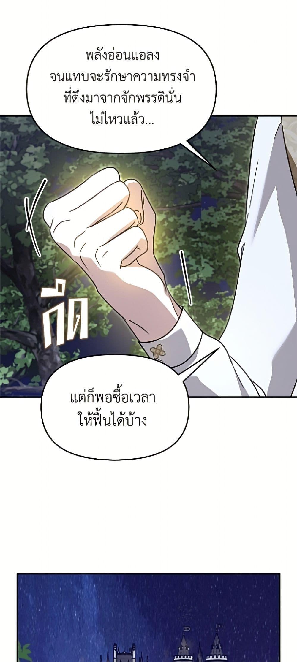 Manga-lc-com อ่านมังงะ อ่านการ์ตูน ออนไลน์ ฟรี I’d Rather Abandon You Than Be Abandoned ตอนที่ 1 2 3 4 5 6 7 8 9 10 11 12 13 14 ฟรี ไม่มีโฆษณา Manga-lc - อ่าน มังงะ อ่าน การ์ตูน ออนไลน์ อ่านมังงะ ฟรี