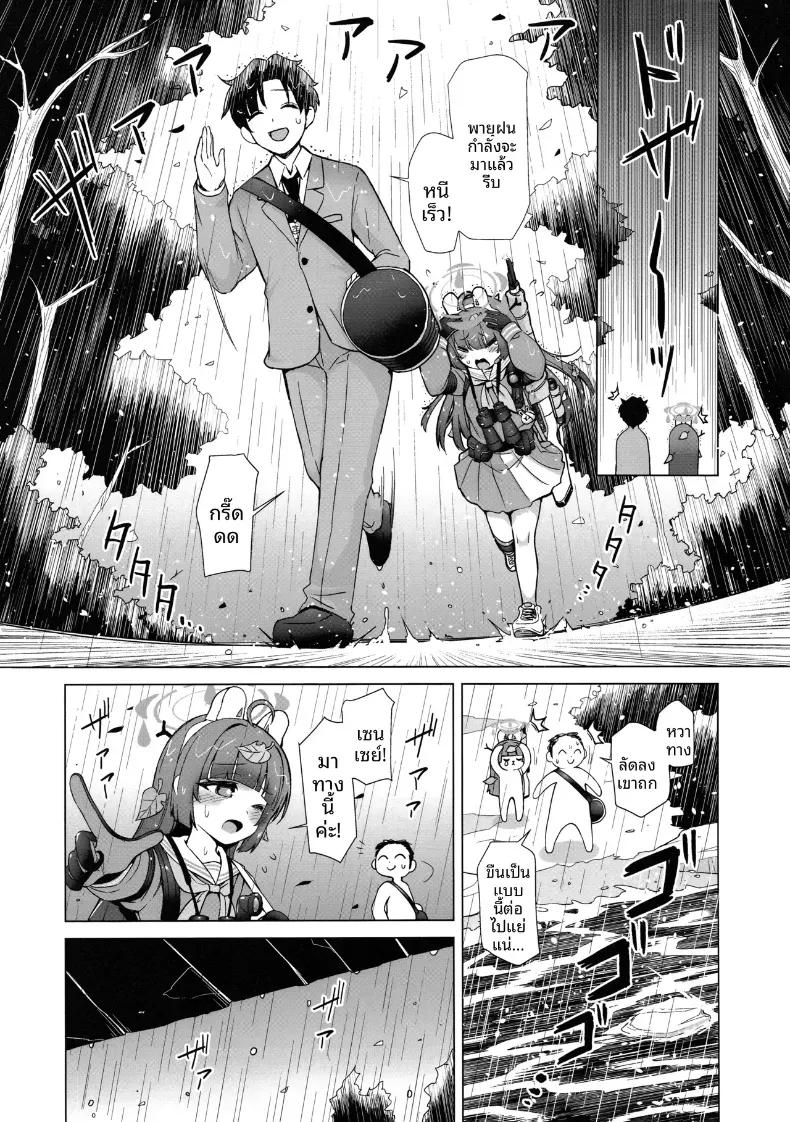 Doujin-Lc- อ่าน โดจิน มังฮวา เกาหลี ญี่ปุ่น จีน แปลไทย ติดฝนกับคุณครู (Sera Shousa) ตอนที่ 1 2 3 4 5 6 7 8 9 10 11 12 13 14 ฟรี ไม่มีโฆษณา อ่าน โดจิน Manhwa เกาหลี ญี่ปุ่น จีน เรามีครบ คัดมาให้เน้นๆ โดจิน 18+ รับประกันความฟินโดย  Doujin Lc