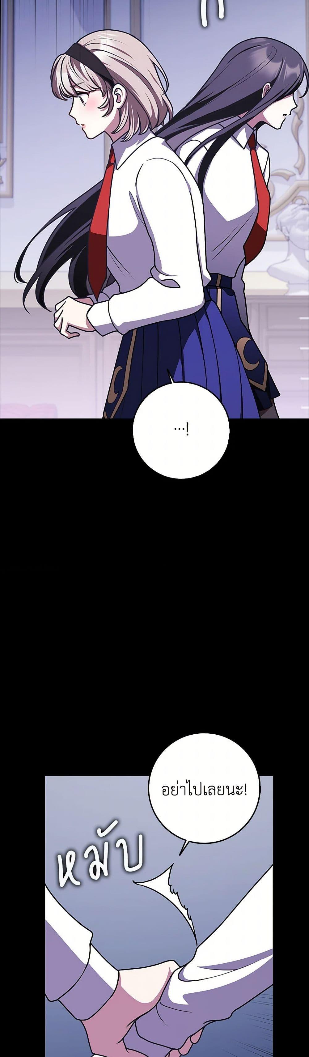 Manga-lc-com อ่านมังงะ อ่านการ์ตูน ออนไลน์ ฟรี Friends Shouldn’t Act This Way ตอนที่ 1 2 3 4 5 6 7 8 9 10 11 12 13 14 ฟรี ไม่มีโฆษณา Manga-lc - อ่าน มังงะ อ่าน การ์ตูน ออนไลน์ อ่านมังงะ ฟรี