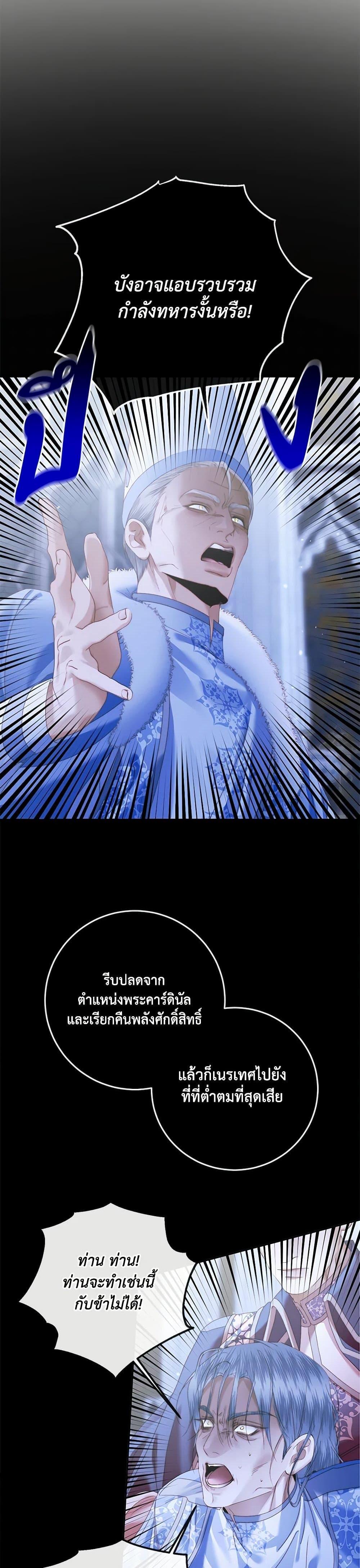 Manga-lc-com อ่านมังงะ อ่านการ์ตูน ออนไลน์ ฟรี Becoming The Villain’s Family ตอนที่ 1 2 3 4 5 6 7 8 9 10 11 12 13 14 ฟรี ไม่มีโฆษณา Manga-lc - อ่าน มังงะ อ่าน การ์ตูน ออนไลน์ อ่านมังงะ ฟรี