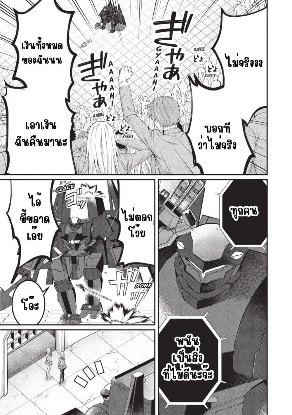 Manga-lc-com อ่านมังงะ อ่านการ์ตูน ออนไลน์ ฟรี Otome Game Sekai wa Mob ni Kibishii Sekai Desu ตอนที่ 1 2 3 4 5 6 7 8 9 10 11 12 13 14 ฟรี ไม่มีโฆษณา Manga-lc - อ่าน มังงะ อ่าน การ์ตูน ออนไลน์ อ่านมังงะ ฟรี