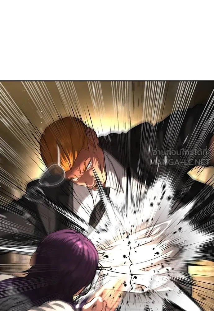 คูเซรา ตอนที่ 49 รูปที่ 40