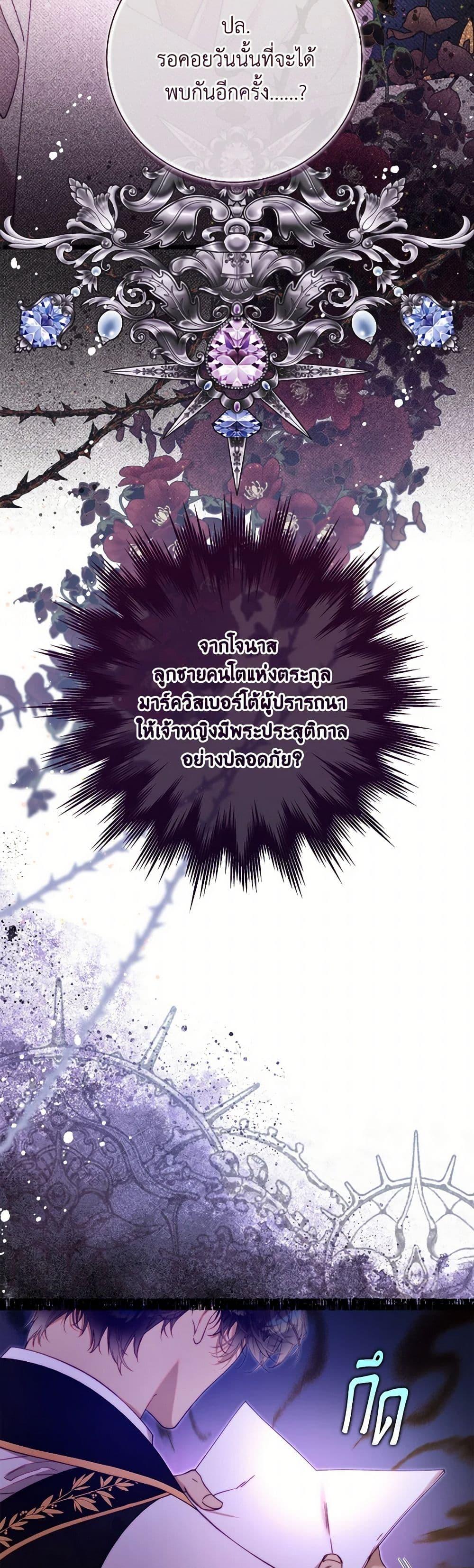 Manga-lc-com อ่านมังงะ อ่านการ์ตูน ออนไลน์ ฟรี Beatrice ตอนที่ 1 2 3 4 5 6 7 8 9 10 11 12 13 14 ฟรี ไม่มีโฆษณา Manga-lc - อ่าน มังงะ อ่าน การ์ตูน ออนไลน์ อ่านมังงะ ฟรี