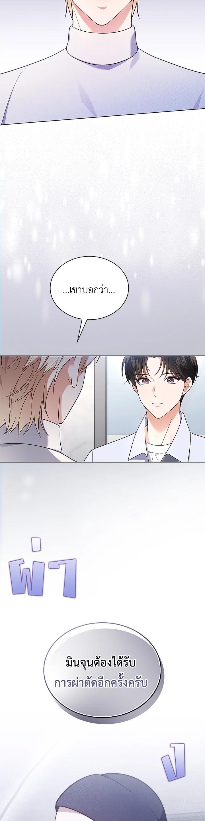 Manga-lc-com อ่านมังงะ อ่านการ์ตูน ออนไลน์ ฟรี In This Life, the Greatest Star in the Universe ตอนที่ 1 2 3 4 5 6 7 8 9 10 11 12 13 14 ฟรี ไม่มีโฆษณา Manga-lc - อ่าน มังงะ อ่าน การ์ตูน ออนไลน์ อ่านมังงะ ฟรี