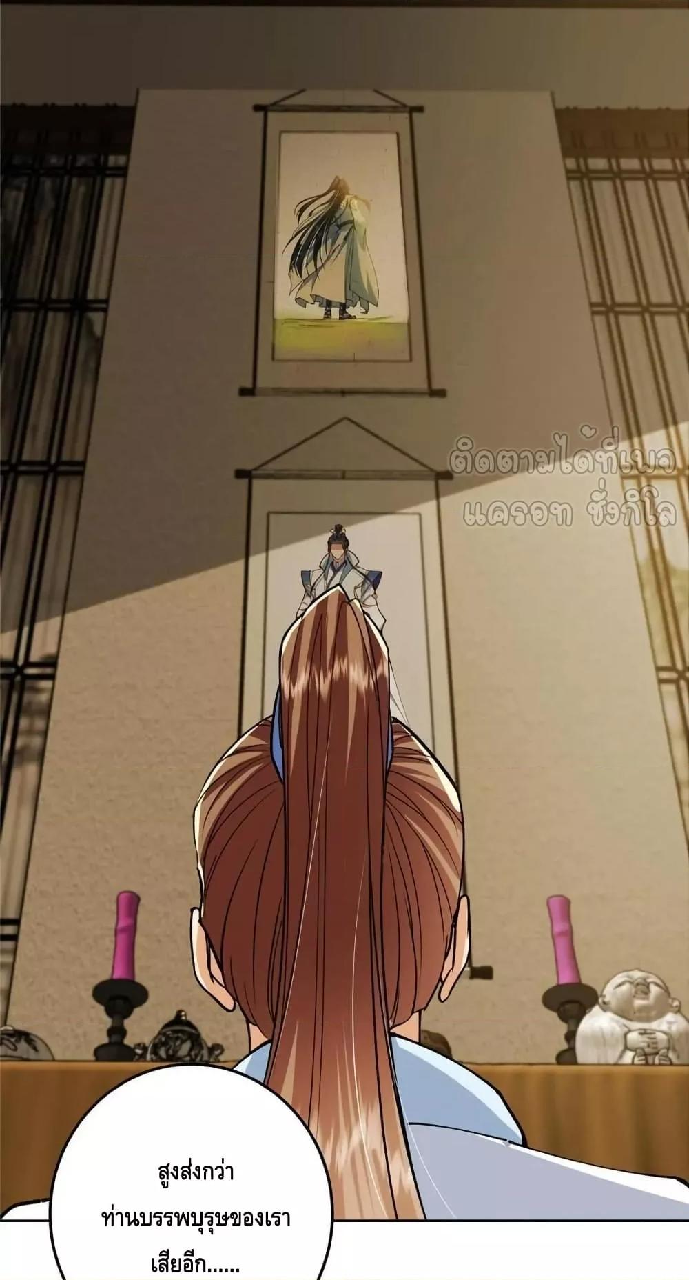 Manga-lc-com อ่านมังงะ อ่านการ์ตูน ออนไลน์ ฟรี KeepALowProf ตอนที่ 1 2 3 4 5 6 7 8 9 10 11 12 13 14 ฟรี ไม่มีโฆษณา Manga-lc - อ่าน มังงะ อ่าน การ์ตูน ออนไลน์ อ่านมังงะ ฟรี