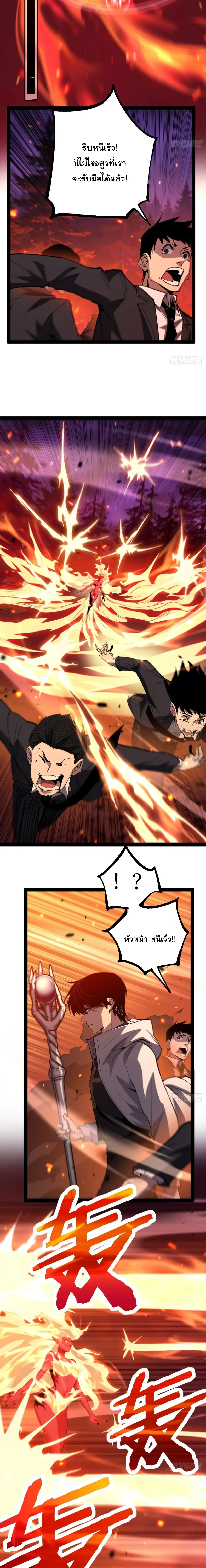 Manga-lc-com อ่านมังงะ อ่านการ์ตูน ออนไลน์ ฟรี My Healing Skill Can Copy Anything, so I Conquered the Abyss ตอนที่ 1 2 3 4 5 6 7 8 9 10 11 12 13 14 ฟรี ไม่มีโฆษณา Manga-lc - อ่าน มังงะ อ่าน การ์ตูน ออนไลน์ อ่านมังงะ ฟรี