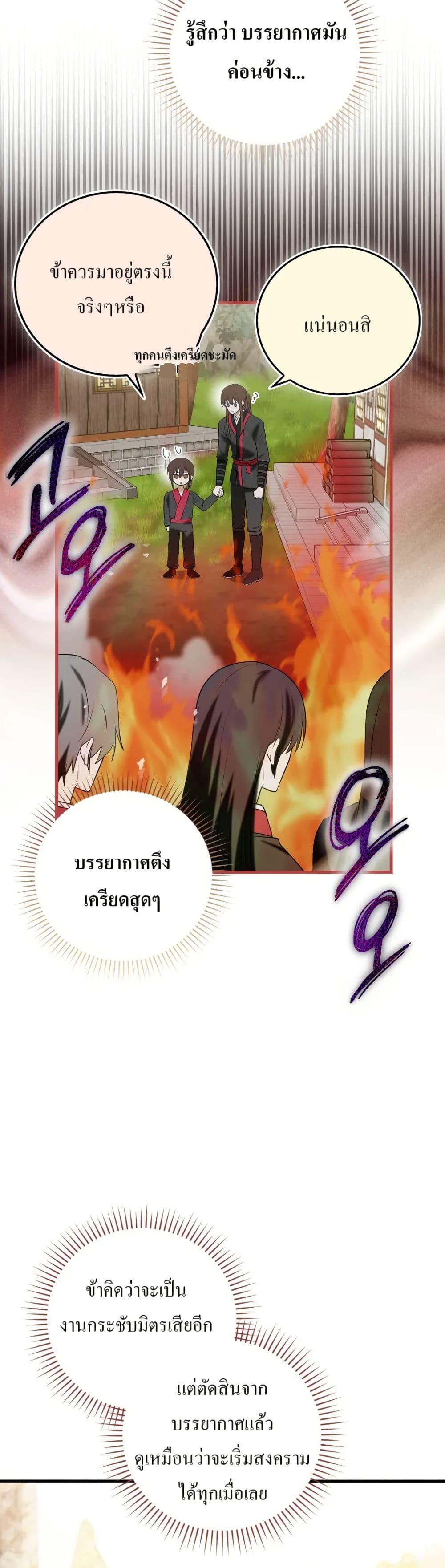 Manga-lc-com อ่านมังงะ อ่านการ์ตูน ออนไลน์ ฟรี I Became The Youngest Disciple of The Mount Hua Sect ตอนที่ 1 2 3 4 5 6 7 8 9 10 11 12 13 14 ฟรี ไม่มีโฆษณา Manga-lc - อ่าน มังงะ อ่าน การ์ตูน ออนไลน์ อ่านมังงะ ฟรี