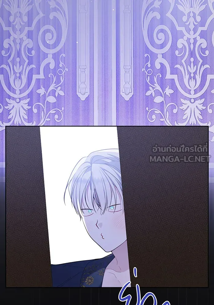 หนูน้อยทรราช ตอนที่ 15 รูปที่ 39