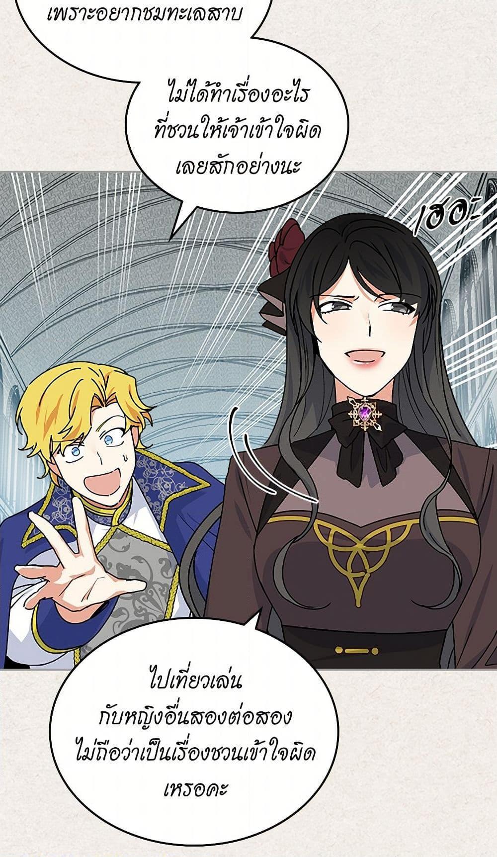 Manga-lc-com อ่านมังงะ อ่านการ์ตูน ออนไลน์ ฟรี The Antagonist’s Pet ตอนที่ 1 2 3 4 5 6 7 8 9 10 11 12 13 14 ฟรี ไม่มีโฆษณา Manga-lc - อ่าน มังงะ อ่าน การ์ตูน ออนไลน์ อ่านมังงะ ฟรี