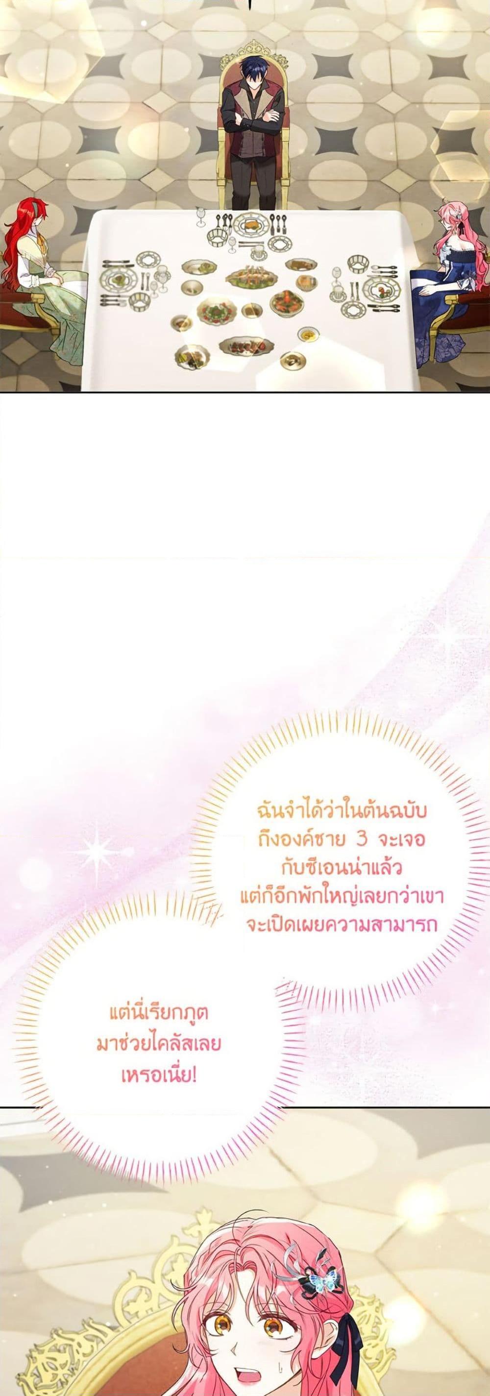 Manga-lc-com อ่านมังงะ อ่านการ์ตูน ออนไลน์ ฟรี I Thought You Were a Time-Limited Husband ตอนที่ 1 2 3 4 5 6 7 8 9 10 11 12 13 14 ฟรี ไม่มีโฆษณา Manga-lc - อ่าน มังงะ อ่าน การ์ตูน ออนไลน์ อ่านมังงะ ฟรี