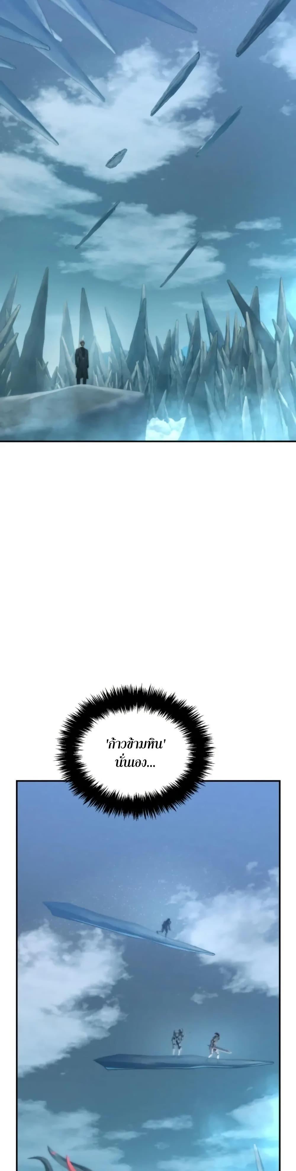 Manga-lc-com อ่านมังงะ อ่านการ์ตูน ออนไลน์ ฟรี Ranker Who Lives A Second Time ตอนที่ 1 2 3 4 5 6 7 8 9 10 11 12 13 14 ฟรี ไม่มีโฆษณา Manga-lc - อ่าน มังงะ อ่าน การ์ตูน ออนไลน์ อ่านมังงะ ฟรี