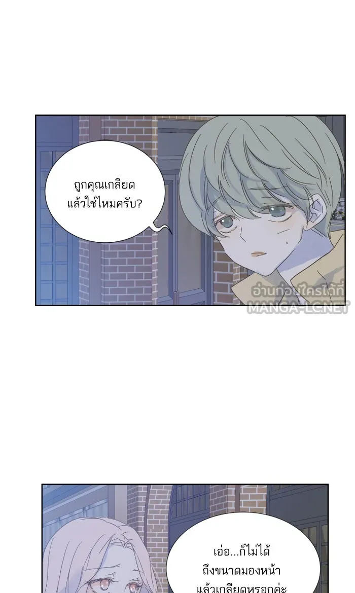 ฉันมันร้าย หรือเพราะโลกไม่น่ารัก ตอนที่ 24 รูปที่ 27