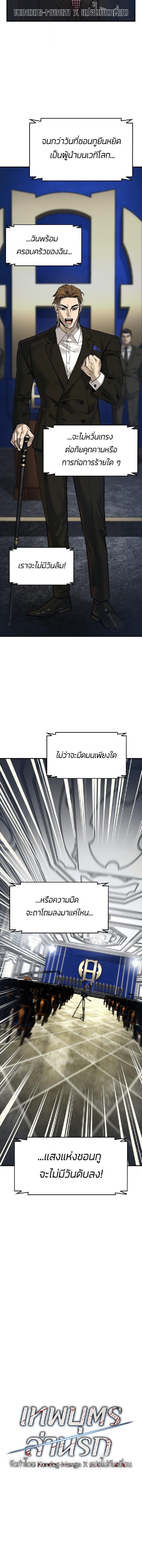 Manga-lc-com อ่านมังงะ อ่านการ์ตูน ออนไลน์ ฟรี The Childe ตอนที่ 1 2 3 4 5 6 7 8 9 10 11 12 13 14 ฟรี ไม่มีโฆษณา Manga-lc - อ่าน มังงะ อ่าน การ์ตูน ออนไลน์ อ่านมังงะ ฟรี