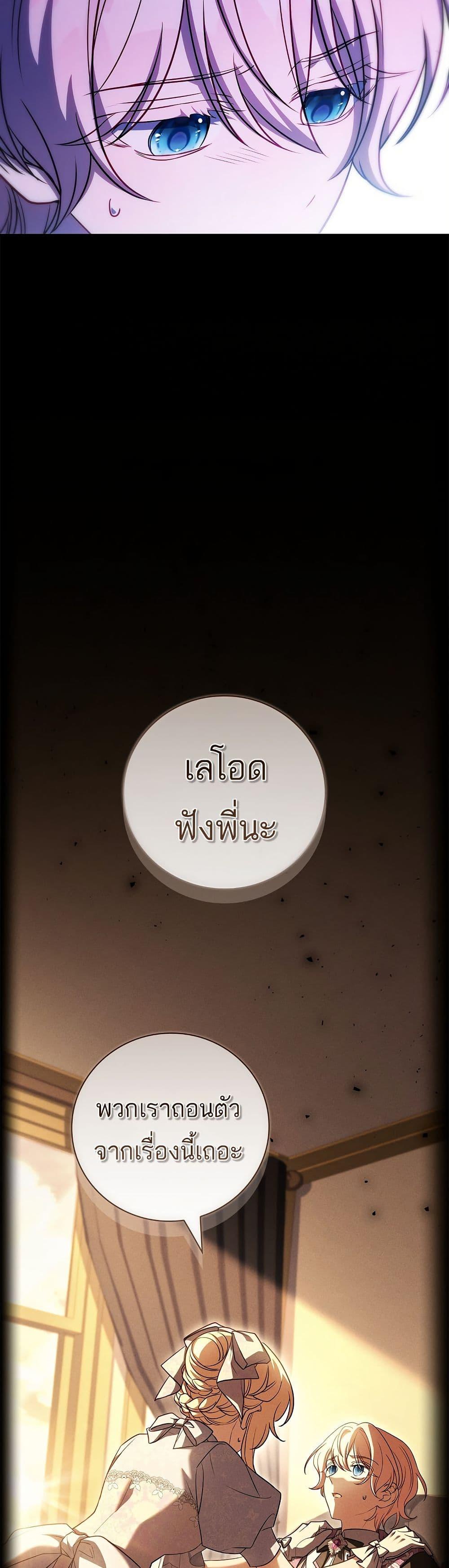 Manga-lc-com อ่านมังงะ อ่านการ์ตูน ออนไลน์ ฟรี The Father and the Daughter ตอนที่ 1 2 3 4 5 6 7 8 9 10 11 12 13 14 ฟรี ไม่มีโฆษณา Manga-lc - อ่าน มังงะ อ่าน การ์ตูน ออนไลน์ อ่านมังงะ ฟรี