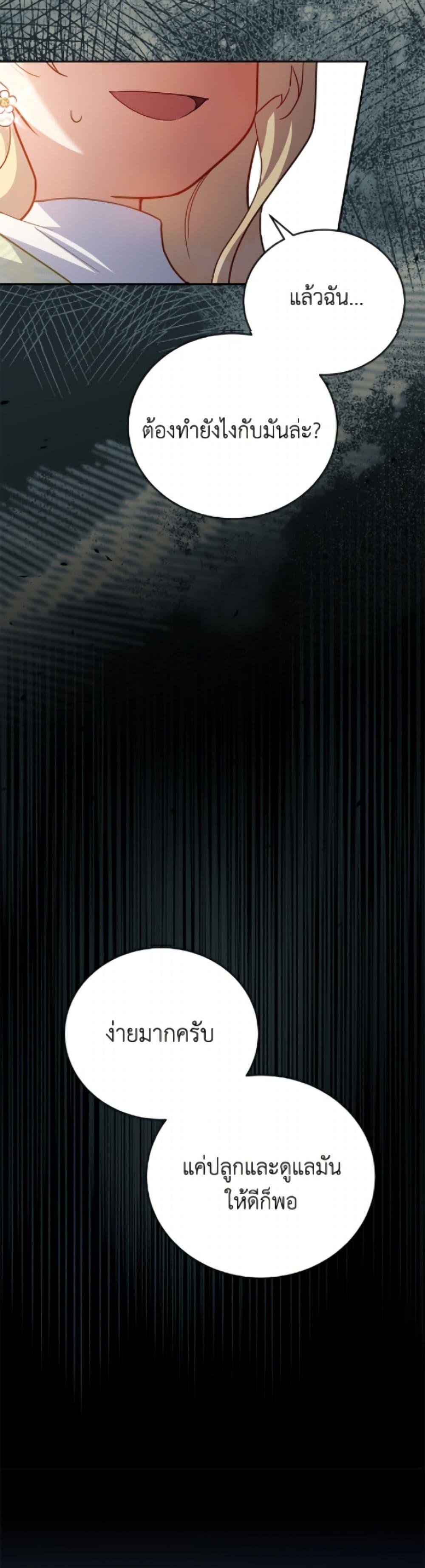 Manga-lc-com อ่านมังงะ อ่านการ์ตูน ออนไลน์ ฟรี The Little Lady Who Makes Flowers Bloom ตอนที่ 1 2 3 4 5 6 7 8 9 10 11 12 13 14 ฟรี ไม่มีโฆษณา Manga-lc - อ่าน มังงะ อ่าน การ์ตูน ออนไลน์ อ่านมังงะ ฟรี