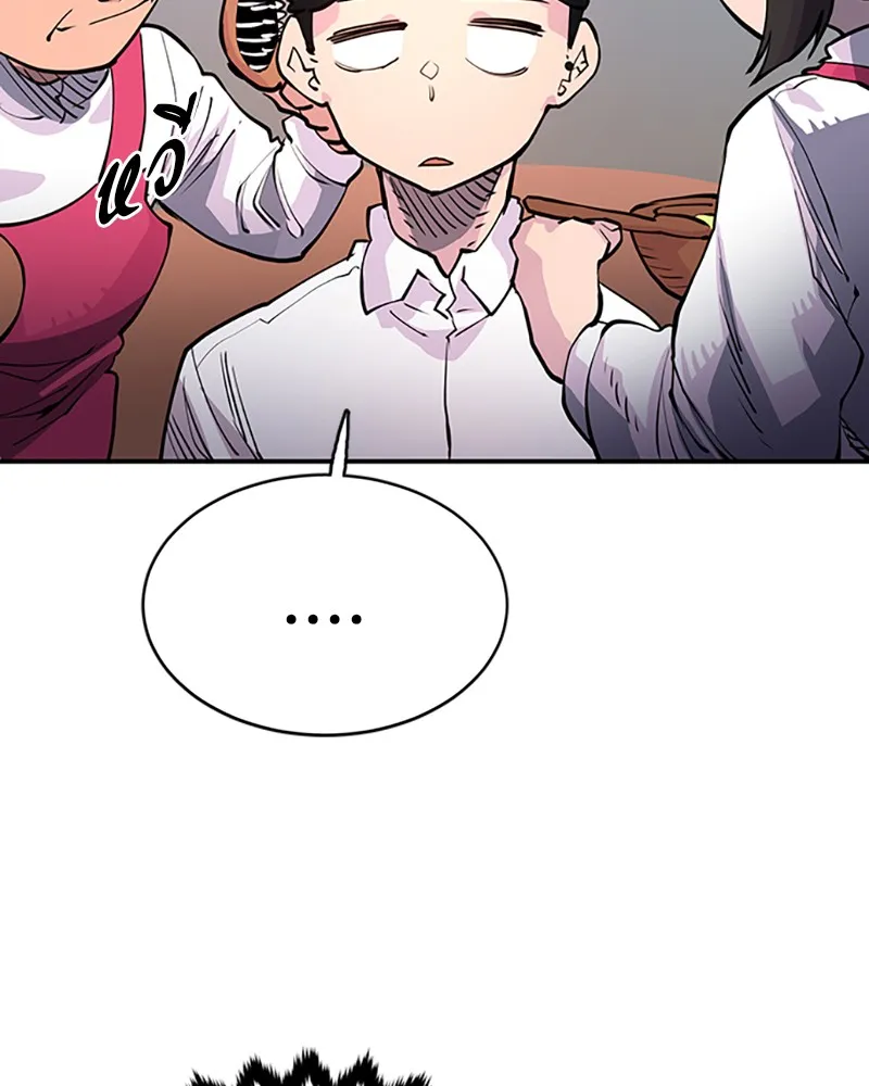 Player ตอนที่ 9 รูปที่ 16