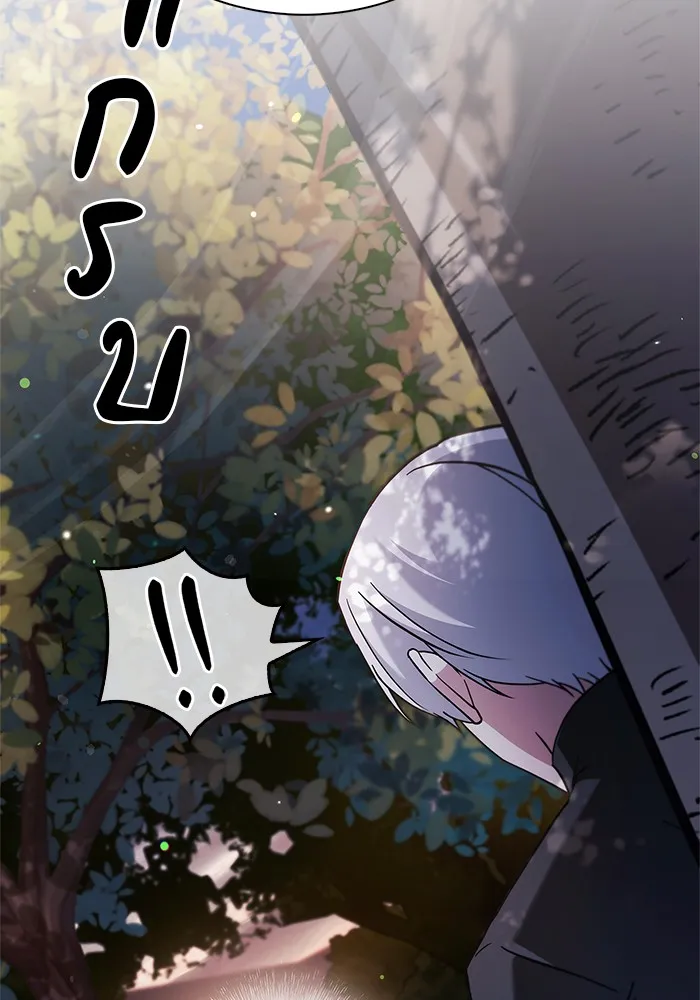 ผมไม่ได้เก่งอย่างที่คิด ตอนที่ 69 รูปที่ 148