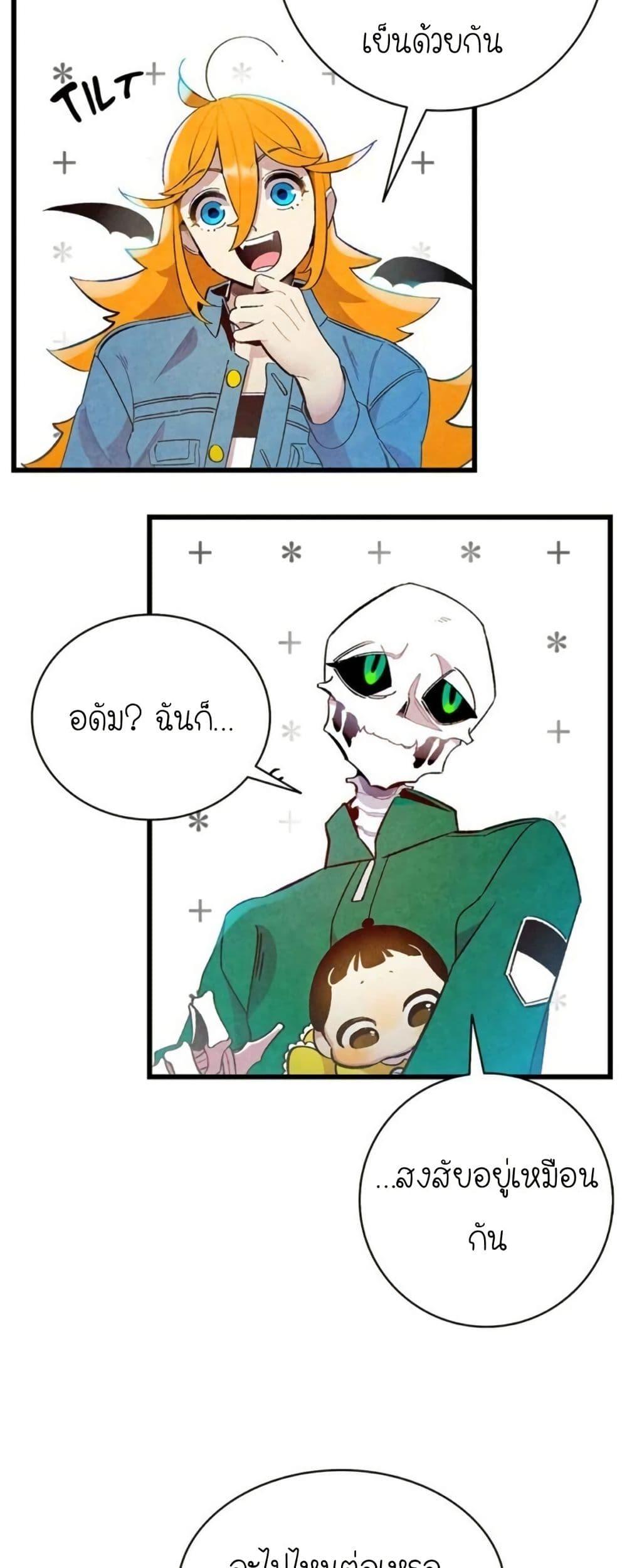 Manga-lc-com อ่านมังงะ อ่านการ์ตูน ออนไลน์ ฟรี The Skeleton Becomes a Cat Dad ตอนที่ 1 2 3 4 5 6 7 8 9 10 11 12 13 14 ฟรี ไม่มีโฆษณา Manga-lc - อ่าน มังงะ อ่าน การ์ตูน ออนไลน์ อ่านมังงะ ฟรี