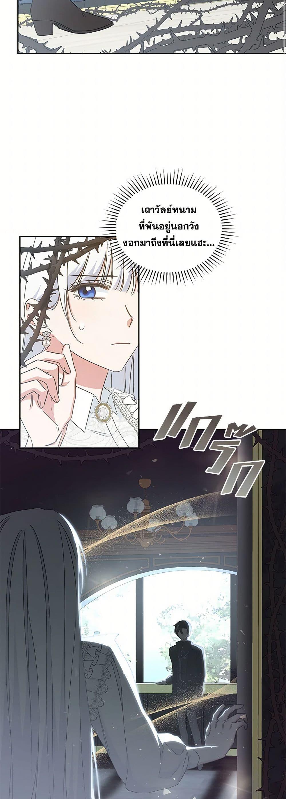 Manga-lc-com อ่านมังงะ อ่านการ์ตูน ออนไลน์ ฟรี I’ll Change My Fate To Be Executed ตอนที่ 1 2 3 4 5 6 7 8 9 10 11 12 13 14 ฟรี ไม่มีโฆษณา Manga-lc - อ่าน มังงะ อ่าน การ์ตูน ออนไลน์ อ่านมังงะ ฟรี