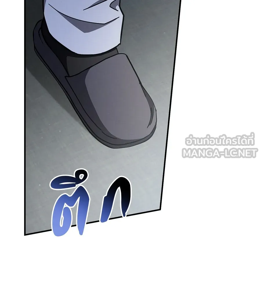 เรือนจำรัก ตอนที่ 66 รูปที่ 21