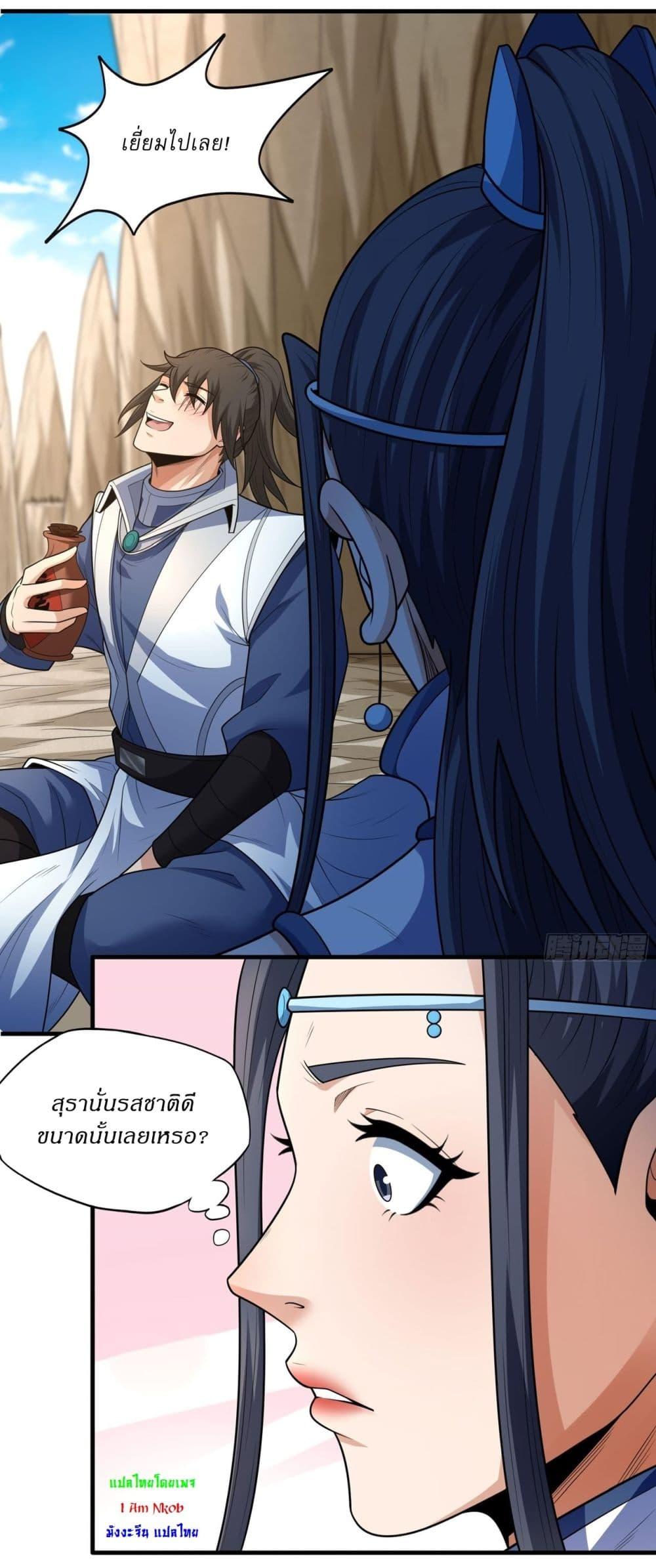 Manga-lc-com อ่านมังงะ อ่านการ์ตูน ออนไลน์ ฟรี God of Martial Arts ตอนที่ 1 2 3 4 5 6 7 8 9 10 11 12 13 14 ฟรี ไม่มีโฆษณา Manga-lc - อ่าน มังงะ อ่าน การ์ตูน ออนไลน์ อ่านมังงะ ฟรี
