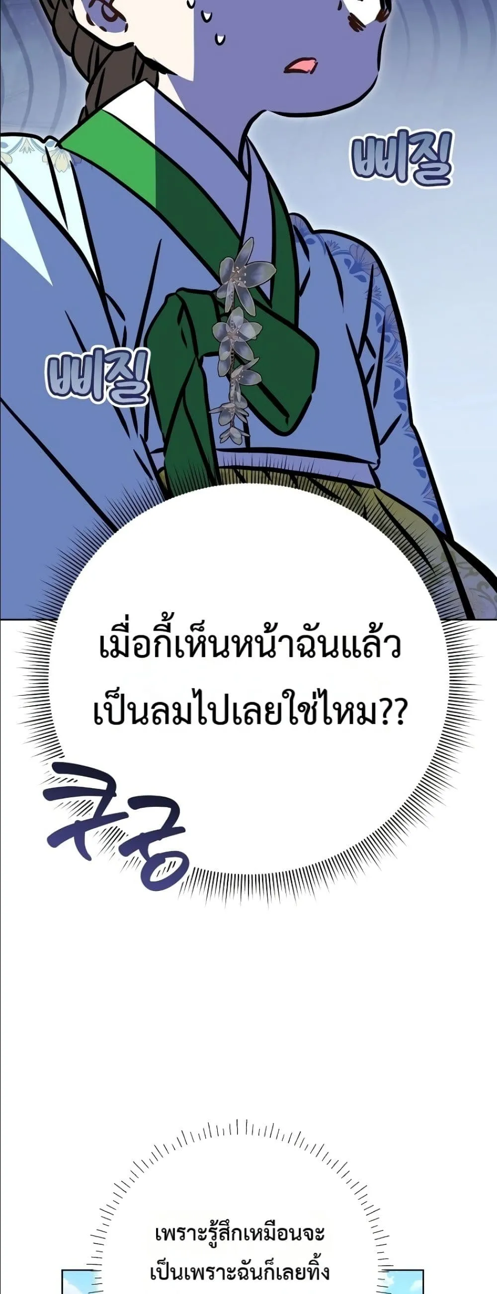 Manga-lc-com อ่านมังงะ อ่านการ์ตูน ออนไลน์ ฟรี The Princess’s Guide to a Perfect Life ตอนที่ 1 2 3 4 5 6 7 8 9 10 11 12 13 14 ฟรี ไม่มีโฆษณา Manga-lc - อ่าน มังงะ อ่าน การ์ตูน ออนไลน์ อ่านมังงะ ฟรี