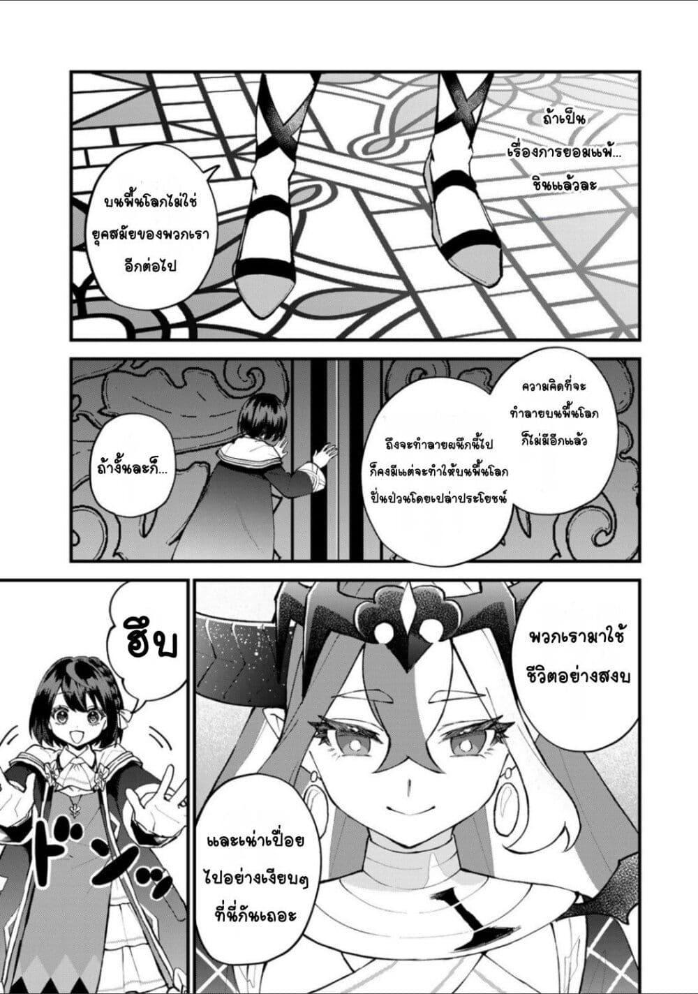 Manga-lc-com อ่านมังงะ อ่านการ์ตูน ออนไลน์ ฟรี Sekai Saikyou no Majo, Hajimemashita – Watashidake “Kouryaku Saito” wo Mireru Sekai de Jiyuu ni Ikimasu ตอนที่ 1 2 3 4 5 6 7 8 9 10 11 12 13 14 ฟรี ไม่มีโฆษณา Manga-lc - อ่าน มังงะ อ่าน การ์ตูน ออนไลน์ อ่านมังงะ ฟรี