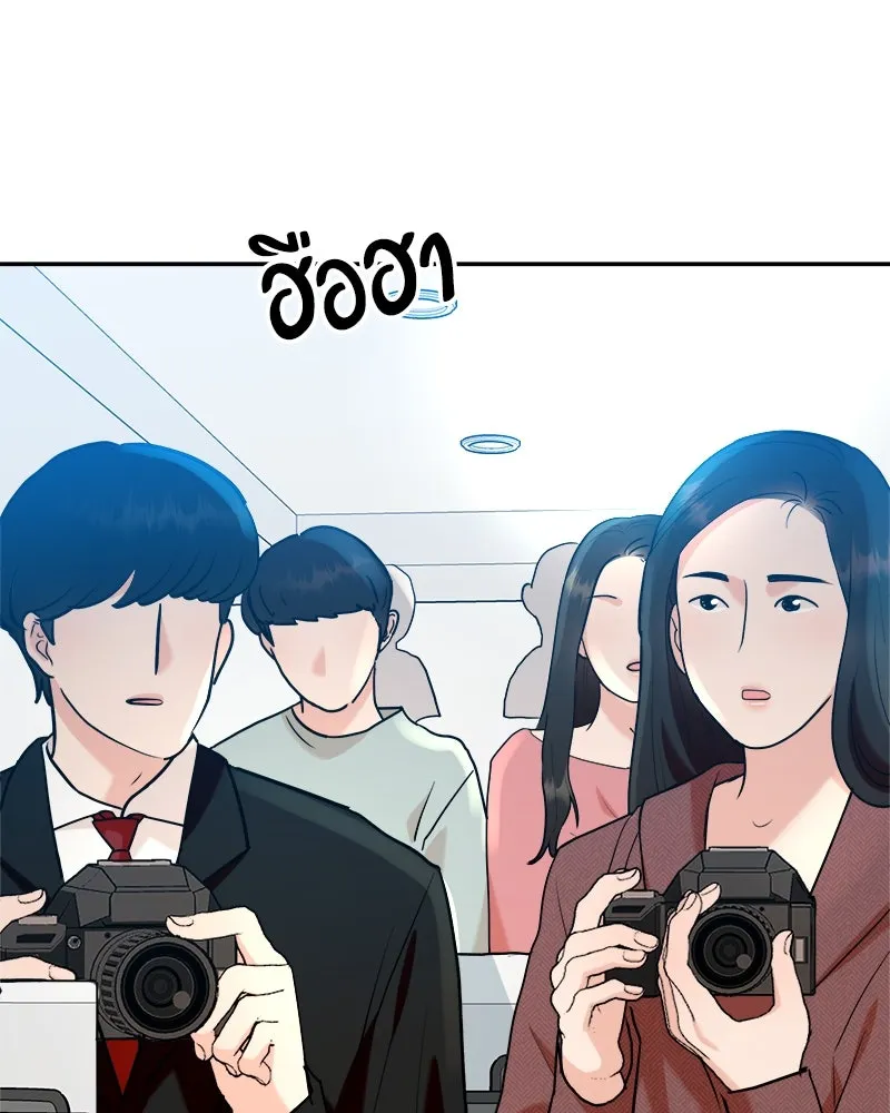 Pyramid Game เกมพีระมิด ตอนที่ 86 รูปที่ 124