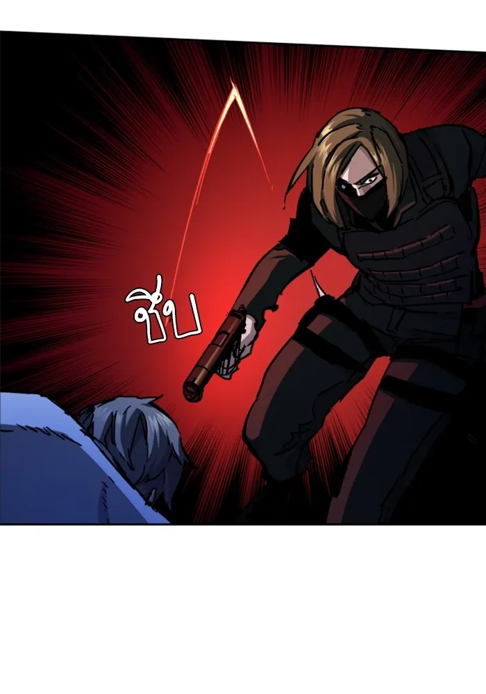 พี่ชายสายบอดี้การ์ด ตอนที่ 138 รูปที่ 55