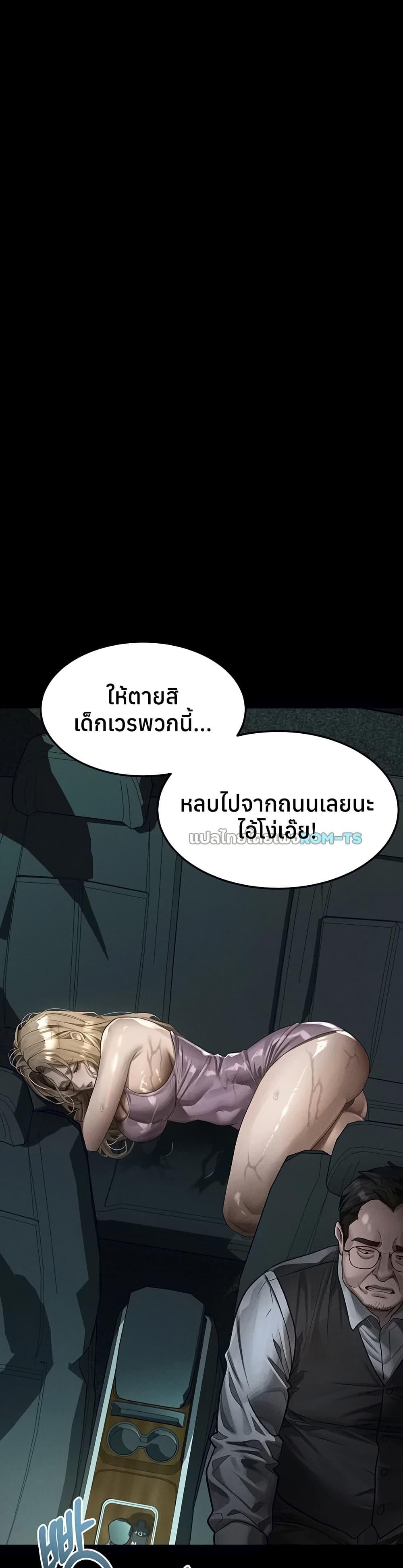 Doujin-Lc- อ่าน โดจิน มังฮวา เกาหลี ญี่ปุ่น จีน แปลไทย Dirty Talk ตอนที่ 1 2 3 4 5 6 7 8 9 10 11 12 13 14 ฟรี ไม่มีโฆษณา อ่าน โดจิน Manhwa เกาหลี ญี่ปุ่น จีน เรามีครบ คัดมาให้เน้นๆ โดจิน 18+ รับประกันความฟินโดย  Doujin Lc