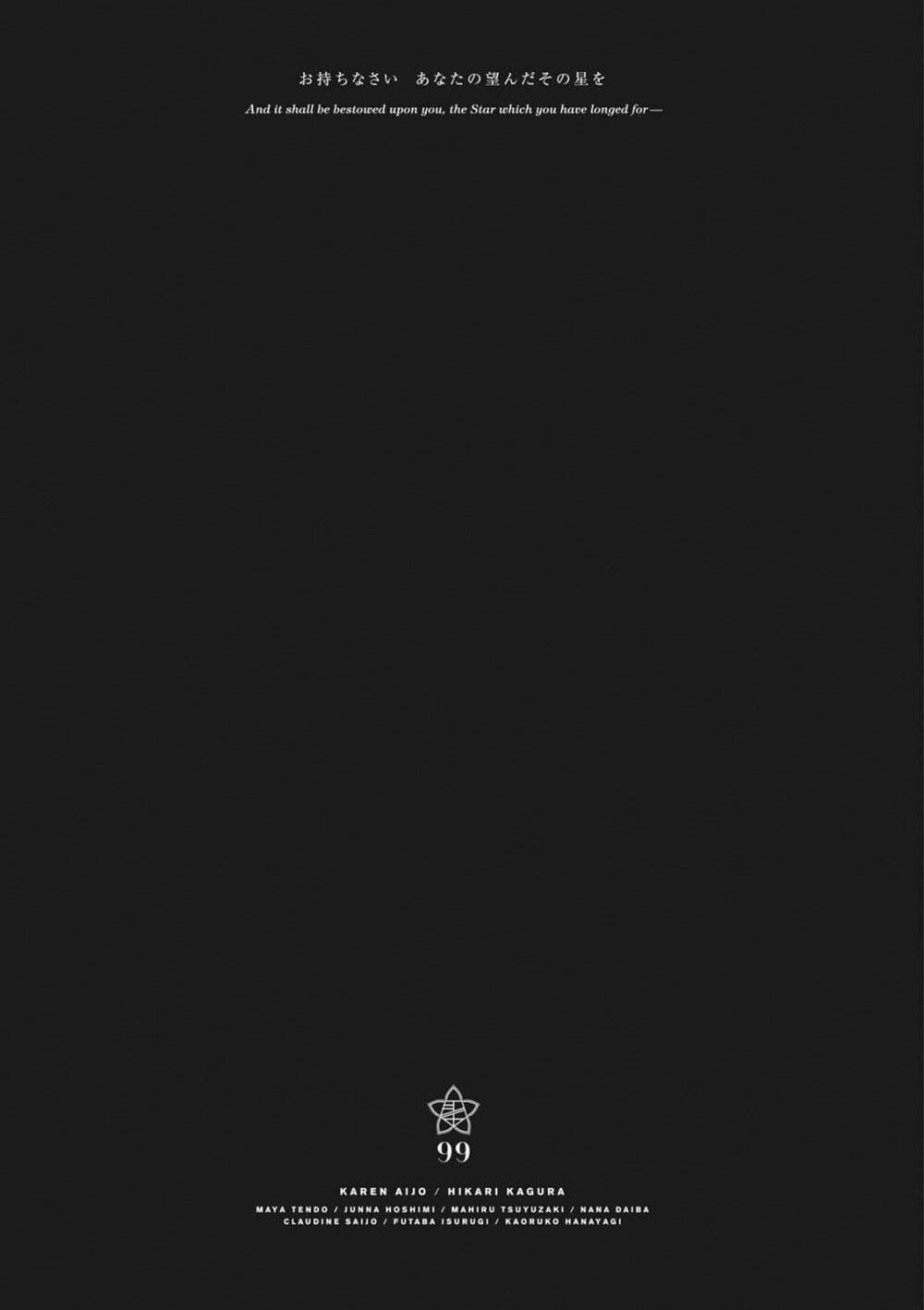 Manga-lc-com อ่านมังงะ อ่านการ์ตูน ออนไลน์ ฟรี Shoujo☆Kageki Revue Starlight Comic Anthology Nine Stories ตอนที่ 1 2 3 4 5 6 7 8 9 10 11 12 13 14 ฟรี ไม่มีโฆษณา Manga-lc - อ่าน มังงะ อ่าน การ์ตูน ออนไลน์ อ่านมังงะ ฟรี