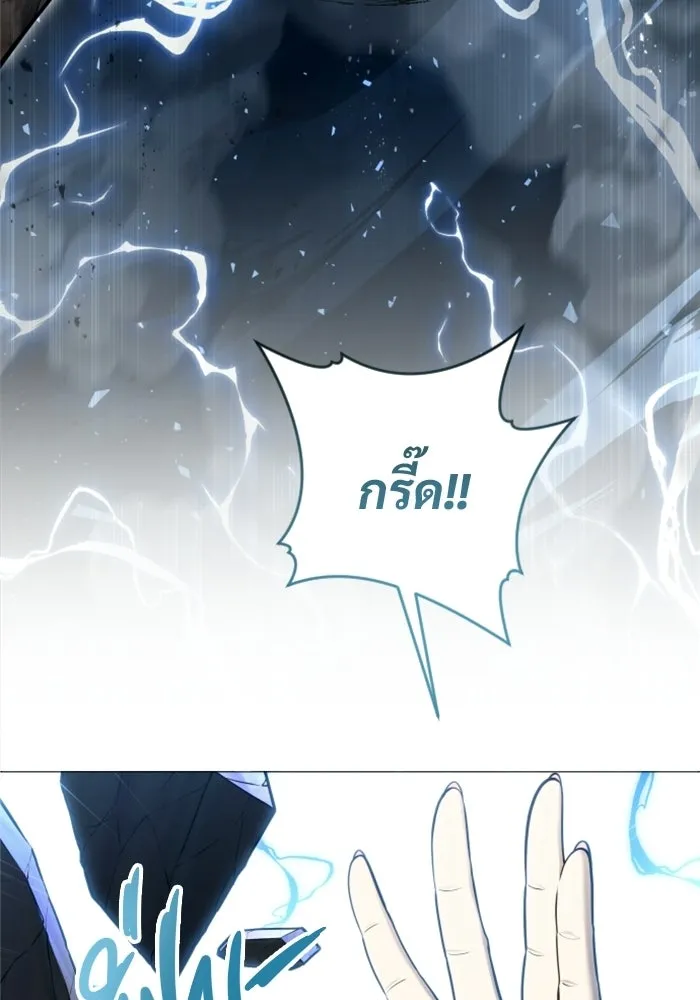 อูเร็ค มาซิโน่ ตอนที่ 57 ตัดสินแพ้ชนะในครั้งเดียว รูปที่ 71