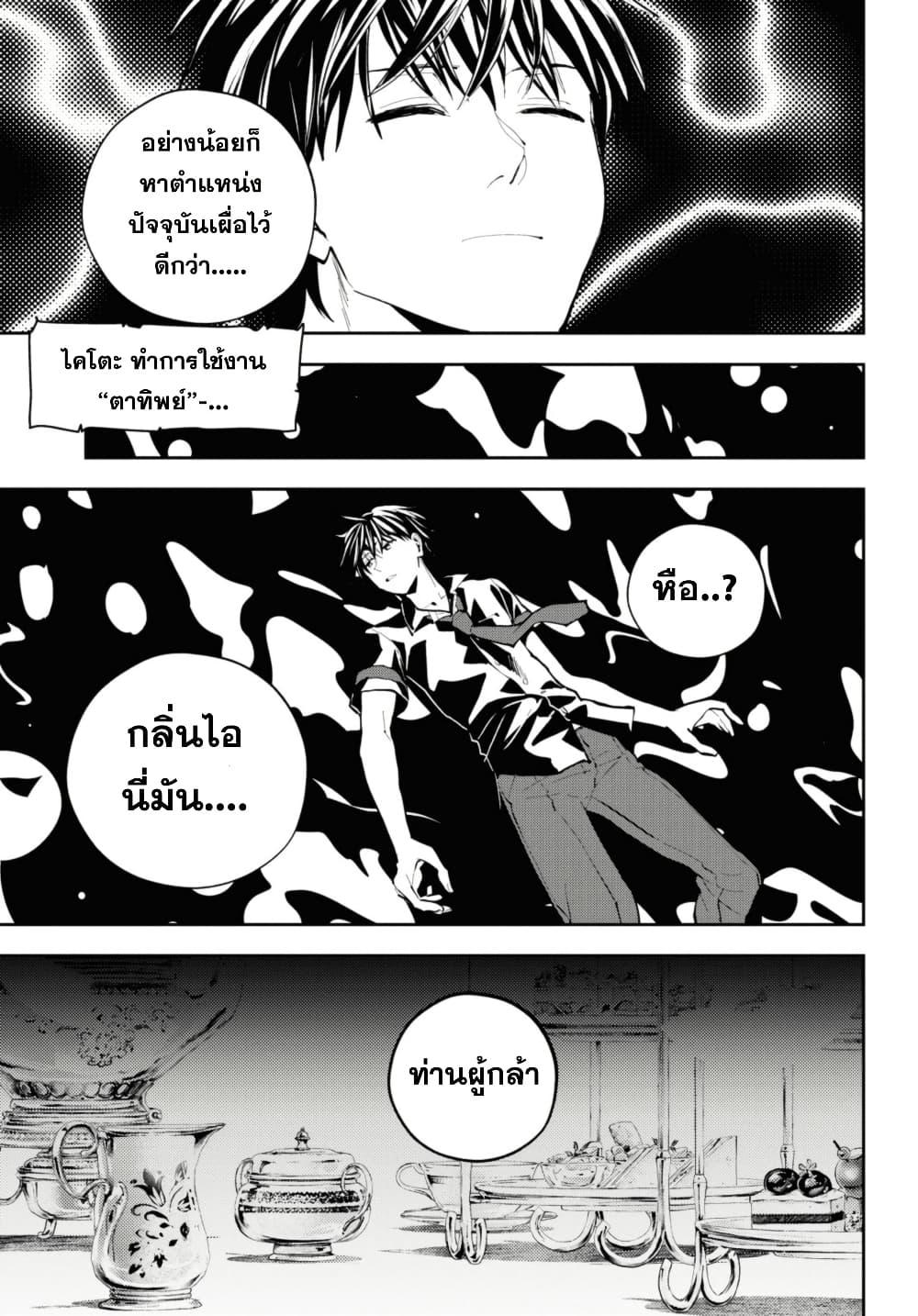 Manga-lc-com อ่านมังงะ อ่านการ์ตูน ออนไลน์ ฟรี Isekai Kaeri no Moto Yuusha desu ga, Death Game ni Makikomaremashita ตอนที่ 1 2 3 4 5 6 7 8 9 10 11 12 13 14 ฟรี ไม่มีโฆษณา Manga-lc - อ่าน มังงะ อ่าน การ์ตูน ออนไลน์ อ่านมังงะ ฟรี