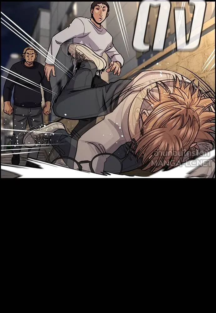 การศึกษาที่แท้จริง ตอนที่ 230 รูปที่ 74