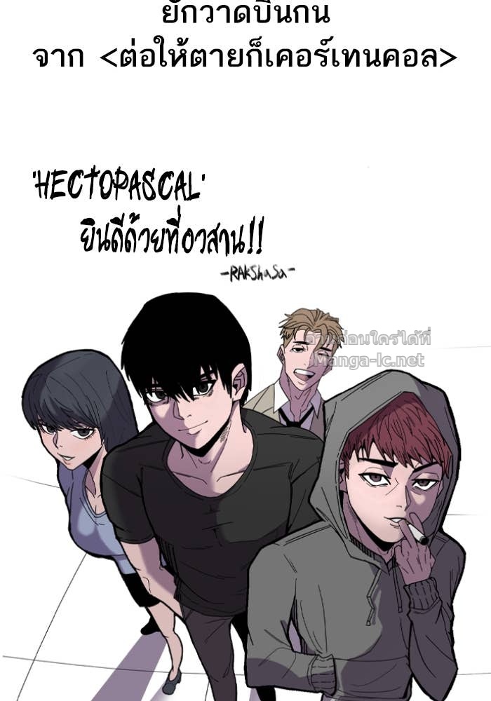 Doujin-Lc- อ่าน โดจิน มังฮวา เกาหลี ญี่ปุ่น จีน แปลไทย HECTOPASCAL ตอนที่ 1 2 3 4 5 6 7 8 9 10 11 12 13 14 ฟรี ไม่มีโฆษณา อ่าน โดจิน Manhwa เกาหลี ญี่ปุ่น จีน เรามีครบ คัดมาให้เน้นๆ โดจิน 18+ รับประกันความฟินโดย Doujin Lc