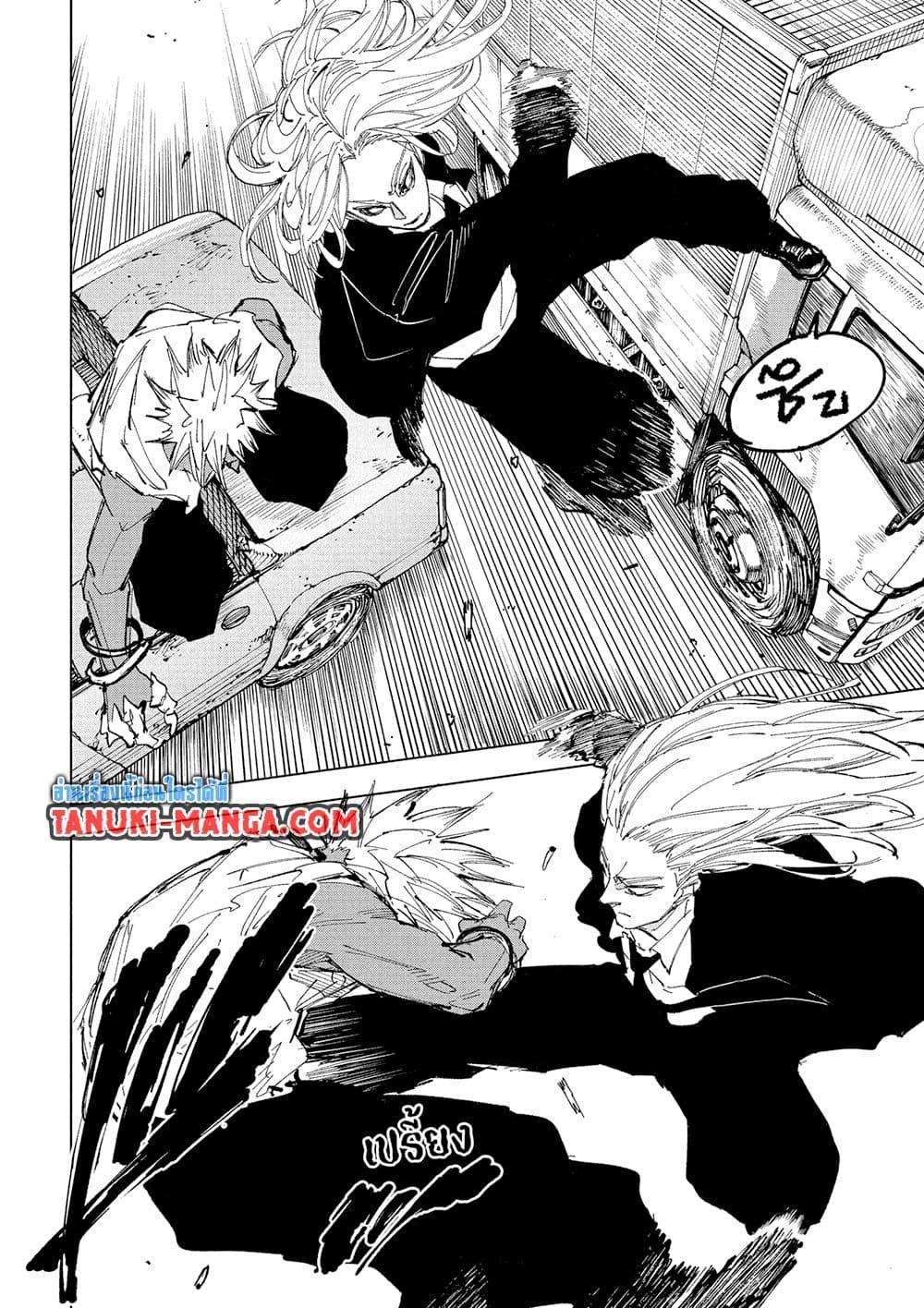 Manga-lc-com อ่านมังงะ อ่านการ์ตูน ออนไลน์ ฟรี Sakamoto Days ตอนที่ 1 2 3 4 5 6 7 8 9 10 11 12 13 14 ฟรี ไม่มีโฆษณา Manga-lc - อ่าน มังงะ อ่าน การ์ตูน ออนไลน์ อ่านมังงะ ฟรี