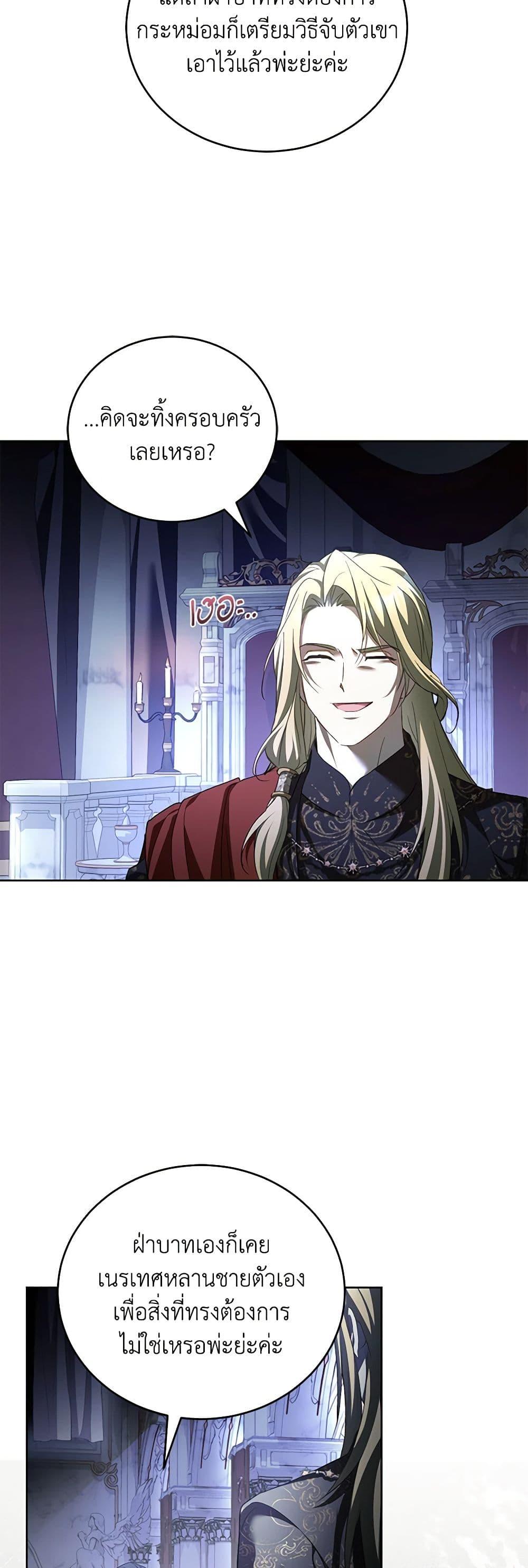 Manga-lc-com อ่านมังงะ อ่านการ์ตูน ออนไลน์ ฟรี Childcare Diary With The Villain ตอนที่ 1 2 3 4 5 6 7 8 9 10 11 12 13 14 ฟรี ไม่มีโฆษณา Manga-lc - อ่าน มังงะ อ่าน การ์ตูน ออนไลน์ อ่านมังงะ ฟรี