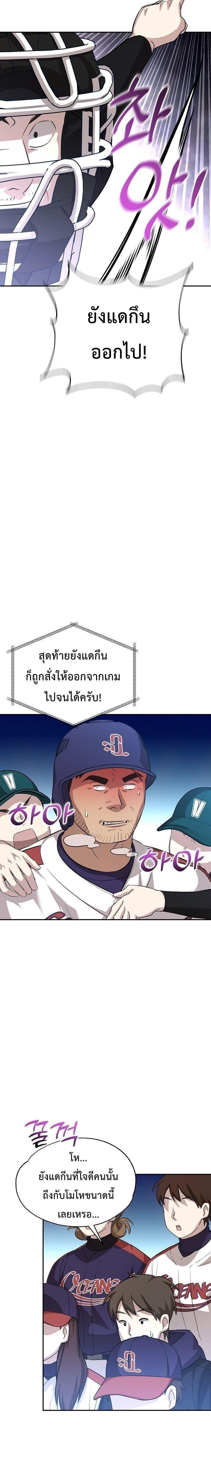 Manga-lc-com อ่านมังงะ อ่านการ์ตูน ออนไลน์ ฟรี Genius Hitter Hits Fastball ตอนที่ 1 2 3 4 5 6 7 8 9 10 11 12 13 14 ฟรี ไม่มีโฆษณา Manga-lc - อ่าน มังงะ อ่าน การ์ตูน ออนไลน์ อ่านมังงะ ฟรี