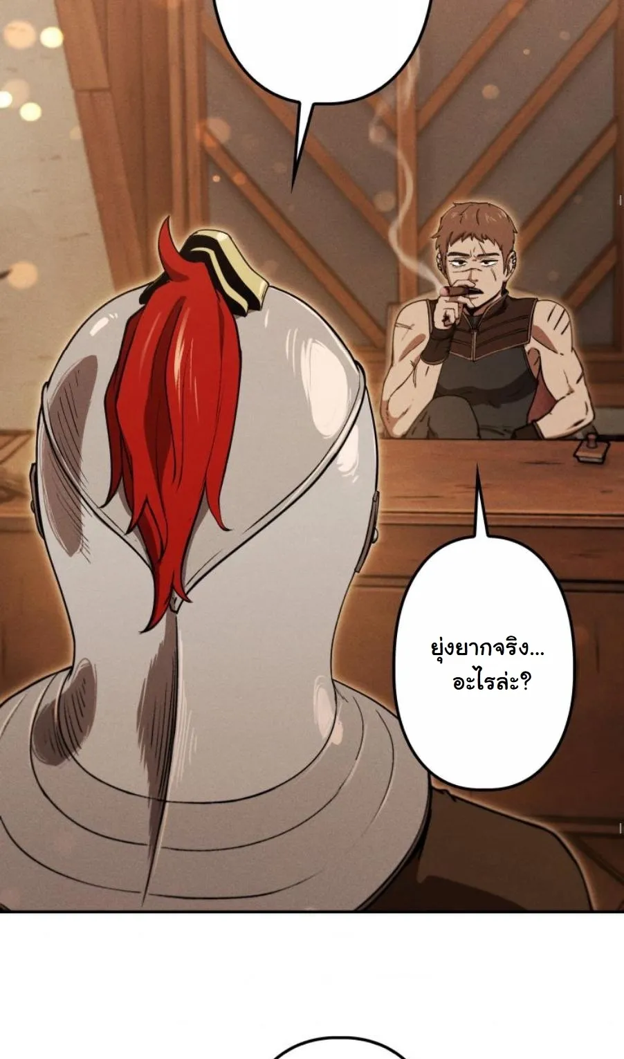 Dungeon Gourmet อ_ศว_นเป_บพ_สดาร เปล_ยนม_งกรให_เป_นเมน_เด_ด ตอนที่ ตอนที่ 23 รูปที่ 52