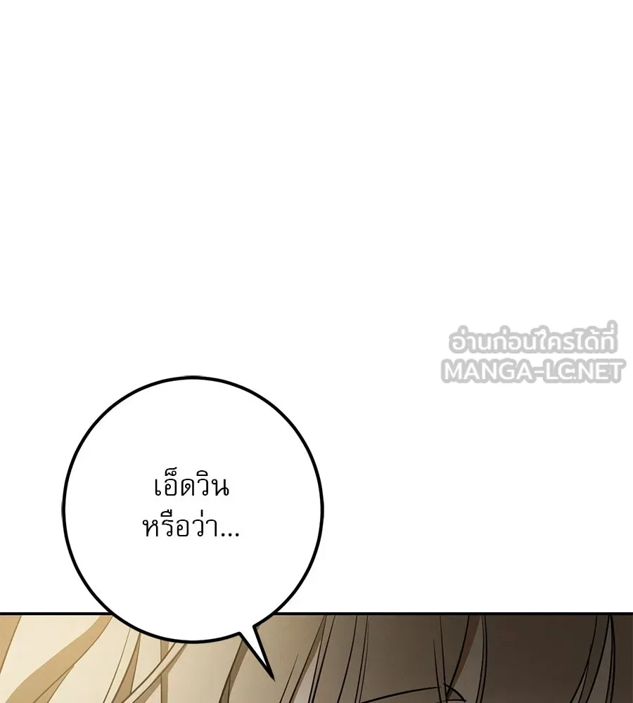 เรือนจำรัก ตอนที่ 30 รูปที่ 114