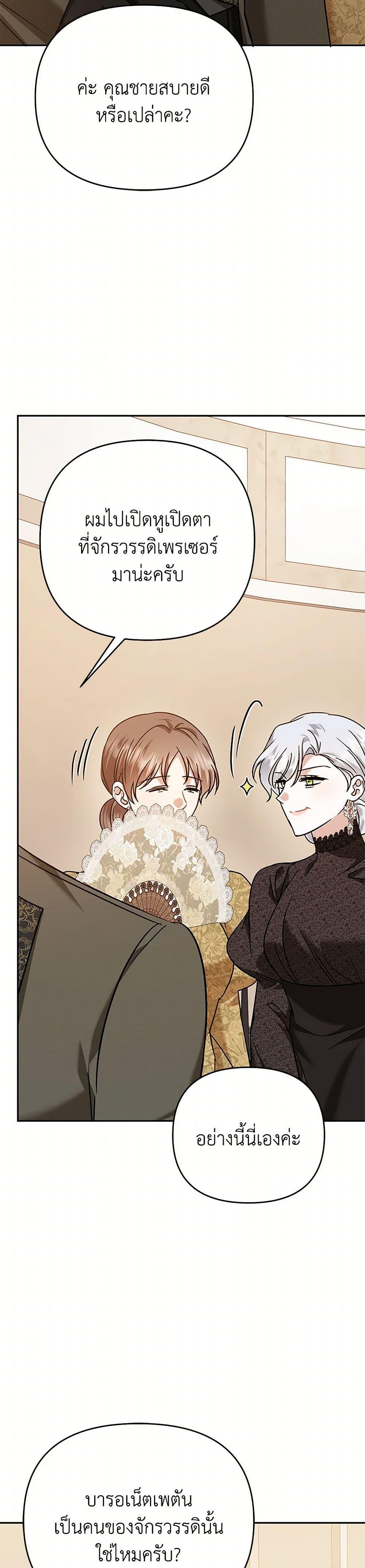 Manga-lc-com อ่านมังงะ อ่านการ์ตูน ออนไลน์ ฟรี In This Life, I Will Survive Until the End ตอนที่ 1 2 3 4 5 6 7 8 9 10 11 12 13 14 ฟรี ไม่มีโฆษณา Manga-lc - อ่าน มังงะ อ่าน การ์ตูน ออนไลน์ อ่านมังงะ ฟรี