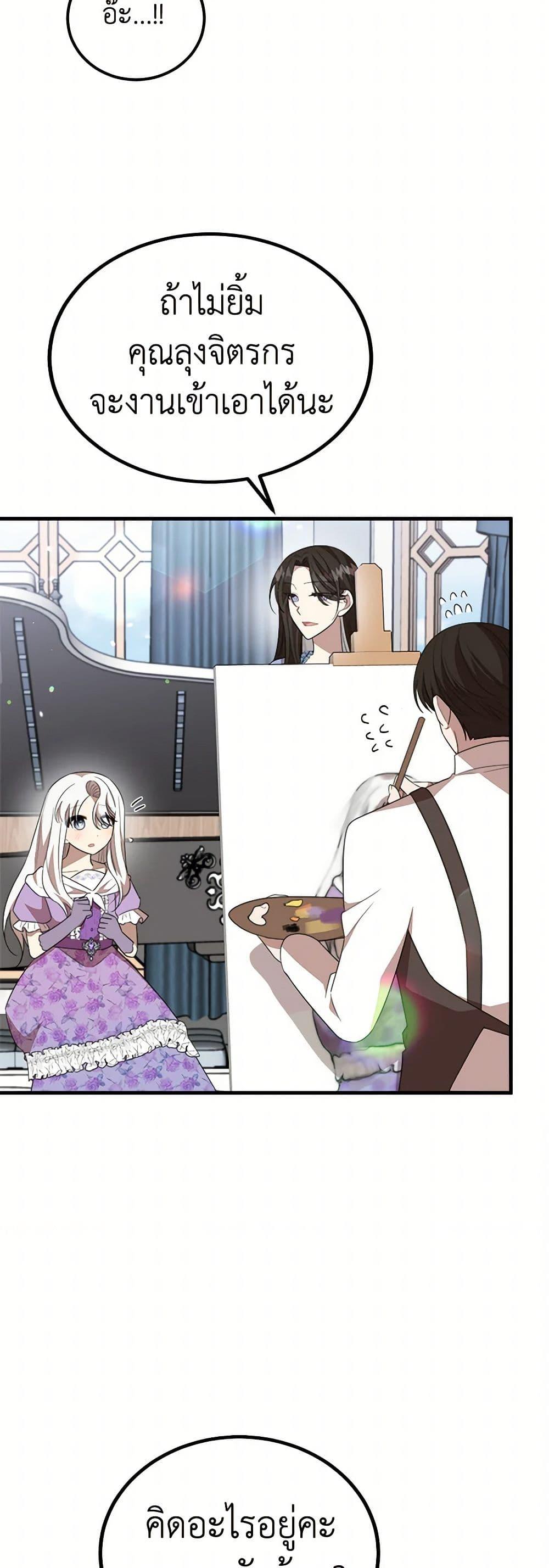 Manga-lc-com อ่านมังงะ อ่านการ์ตูน ออนไลน์ ฟรี Four Dangerous Brothers to My Rescue ตอนที่ 1 2 3 4 5 6 7 8 9 10 11 12 13 14 ฟรี ไม่มีโฆษณา Manga-lc - อ่าน มังงะ อ่าน การ์ตูน ออนไลน์ อ่านมังงะ ฟรี