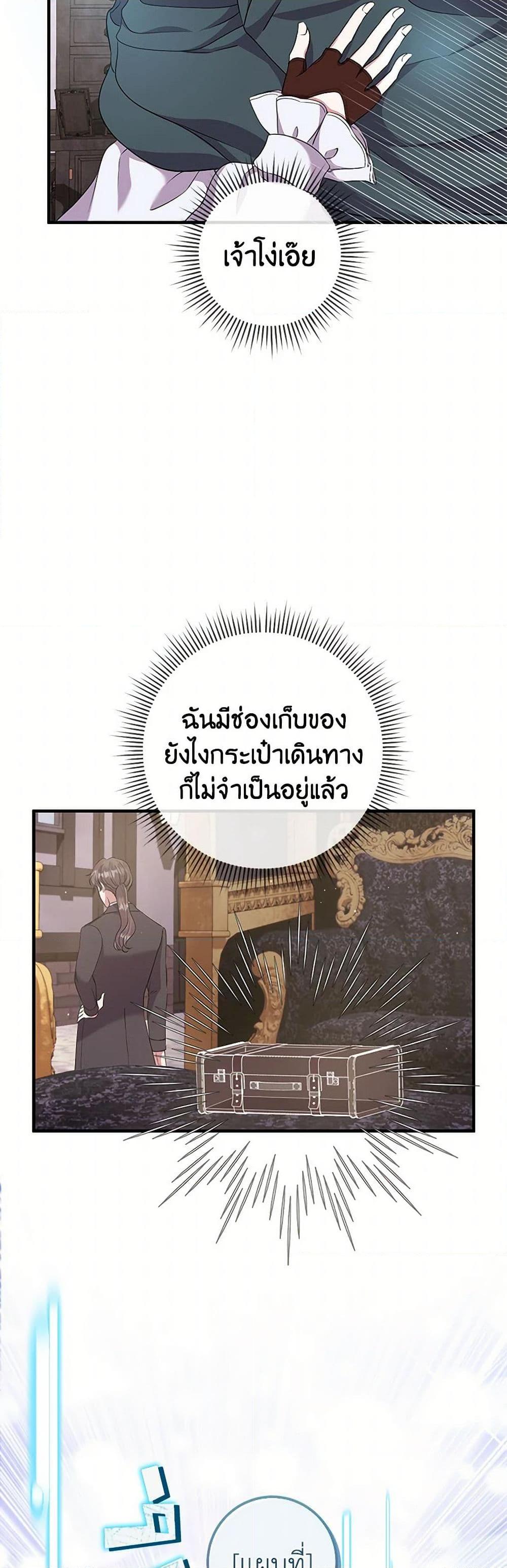 Manga-lc-com อ่านมังงะ อ่านการ์ตูน ออนไลน์ ฟรี Move, I’m Deciding the Ending! ตอนที่ 1 2 3 4 5 6 7 8 9 10 11 12 13 14 ฟรี ไม่มีโฆษณา Manga-lc - อ่าน มังงะ อ่าน การ์ตูน ออนไลน์ อ่านมังงะ ฟรี