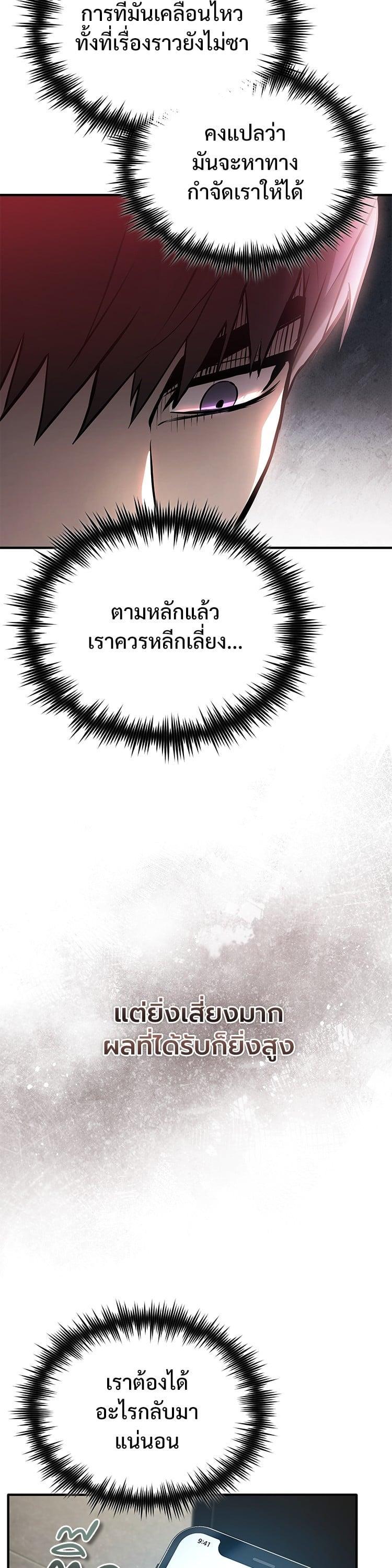 Manga-lc-com อ่านมังงะ อ่านการ์ตูน ออนไลน์ ฟรี Devil Returns To School Days ตอนที่ 1 2 3 4 5 6 7 8 9 10 11 12 13 14 ฟรี ไม่มีโฆษณา Manga-lc - อ่าน มังงะ อ่าน การ์ตูน ออนไลน์ อ่านมังงะ ฟรี