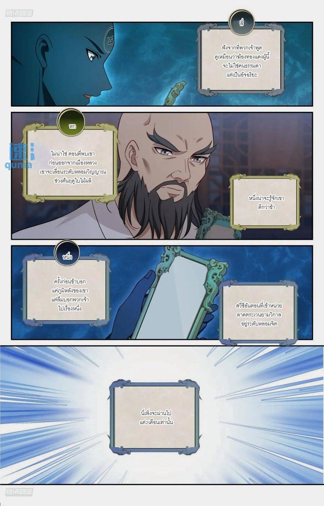 Manga-lc-com อ่านมังงะ อ่านการ์ตูน ออนไลน์ ฟรี Nightwatcher ตอนที่ 1 2 3 4 5 6 7 8 9 10 11 12 13 14 ฟรี ไม่มีโฆษณา Manga-lc - อ่าน มังงะ อ่าน การ์ตูน ออนไลน์ อ่านมังงะ ฟรี